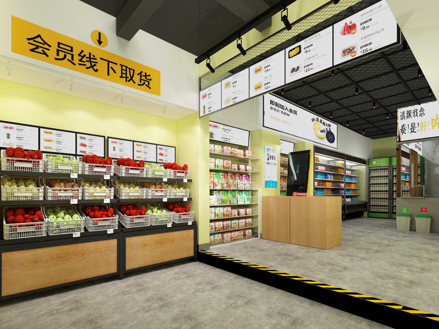 嘉定區辦公室裝修水果店裝修設計-第1張圖片-上海古都建筑設計集團
