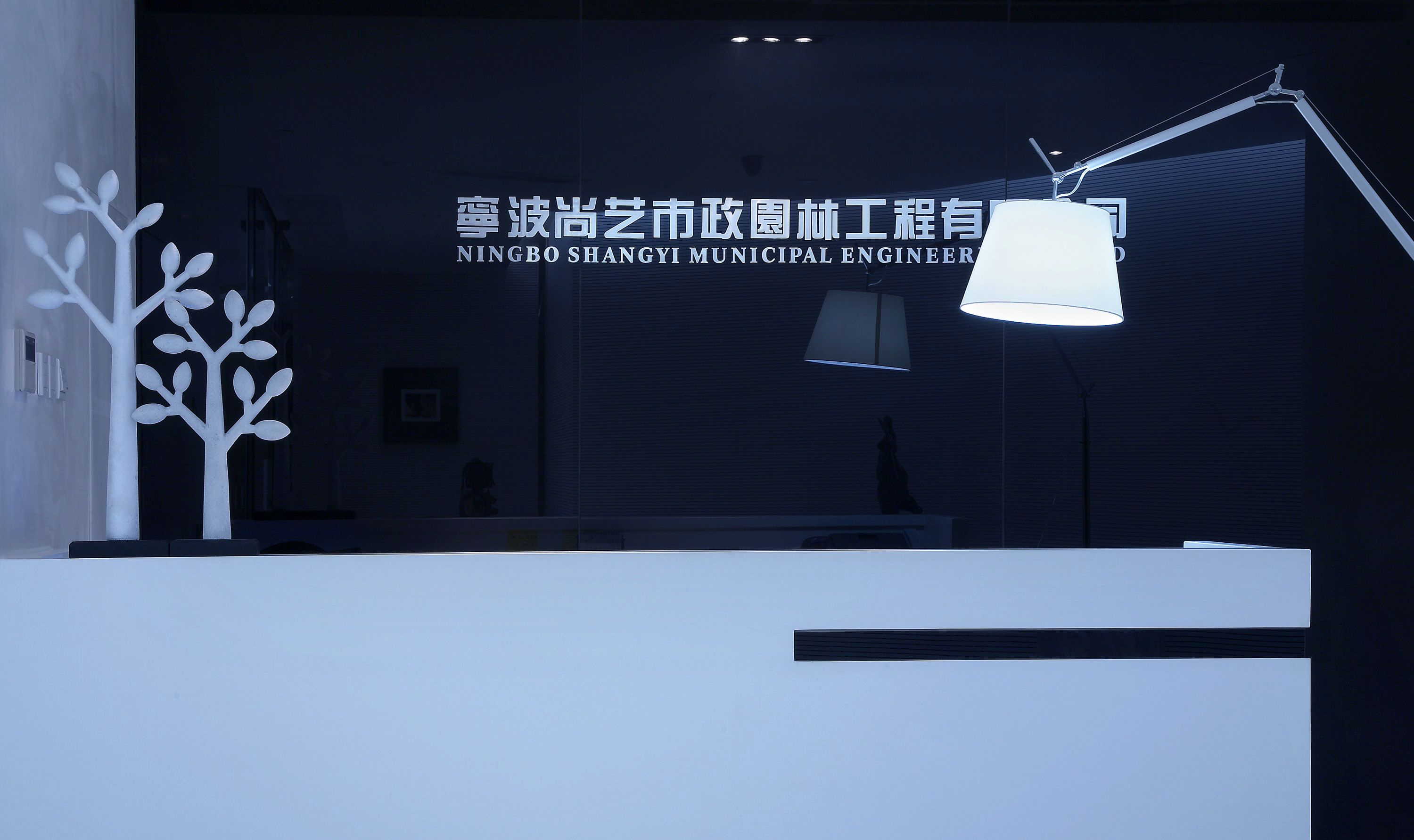 尚藝公司辦公室裝修設計-第9張圖片-上海古都建筑設計集團